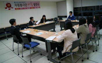 자원봉사단 애플 발대식 및 첫 봉사활동 실시 이미지